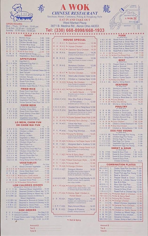 A-Wok Restaurant Chicken With String Bean