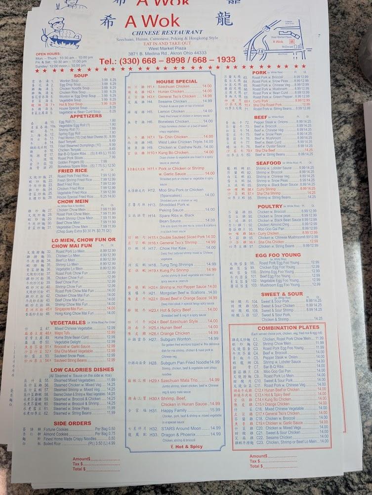 A-Wok Restaurant Sweet & Sour Chicken